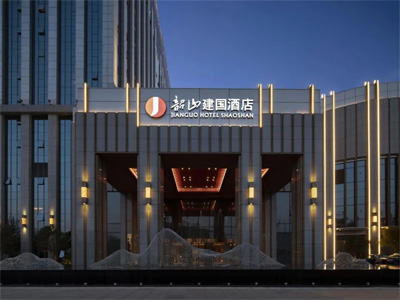 湘潭市酒店(diàn)